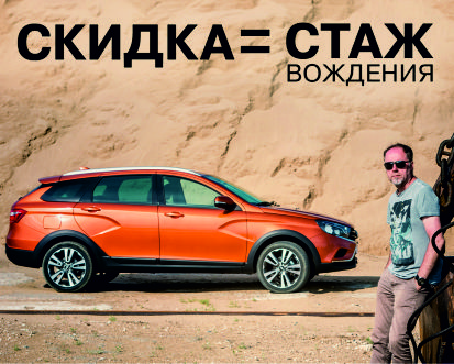 С уважением к Вашему стажу