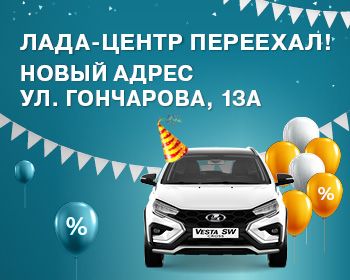 Новый адрес салона