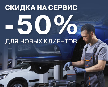 Приятно познакомиться!