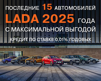 ВЕРНУЛИ ЦЕНЫ 2025 ГОДА!